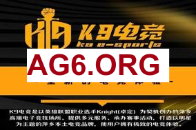 [LPL第一赛段总决赛]【BLG vs JDG】第四局速看